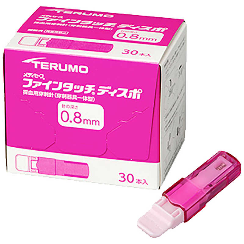 テルモ テルモ メディセーフファインタッチディスポ0.8mm 30本入  