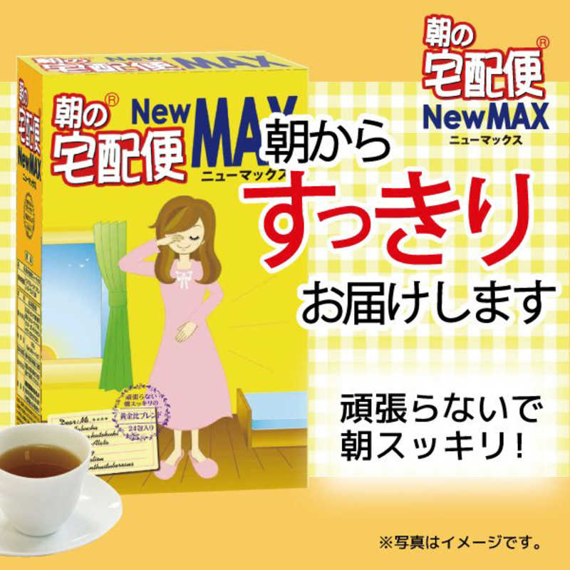 昭和製薬 昭和製薬 朝の宅配便NEW MAX 5gX24包  