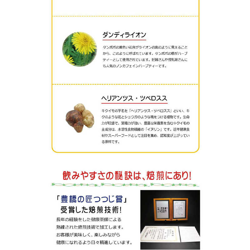 昭和製薬 昭和製薬 朝の宅配便NEW MAX 5gX24包  