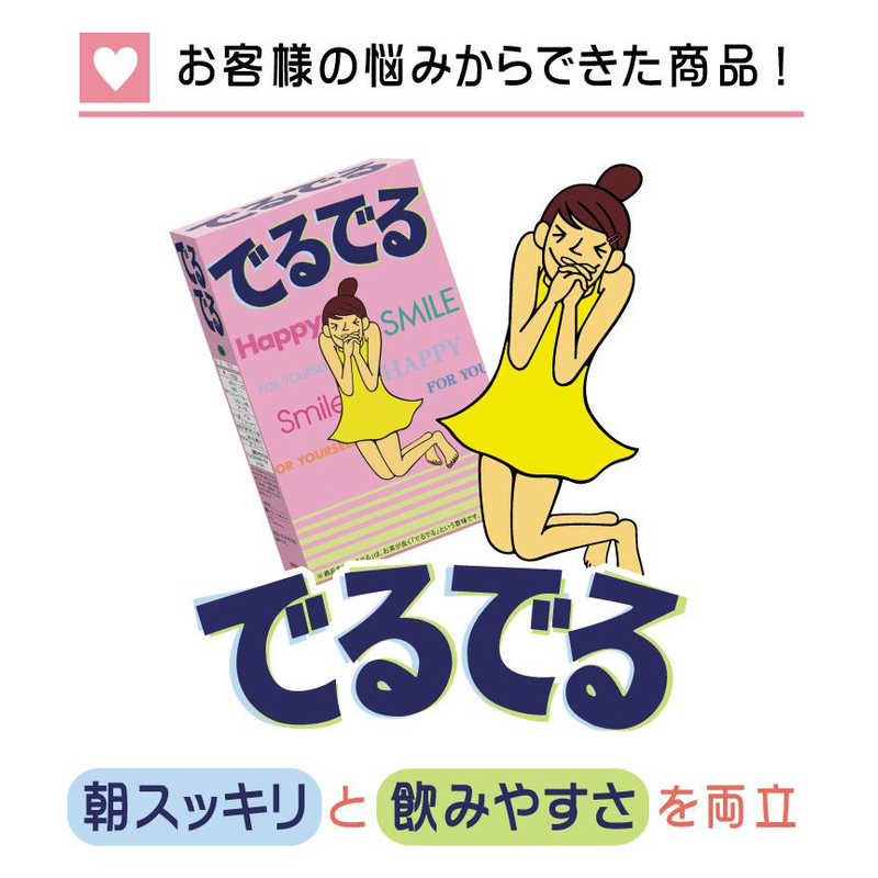 昭和製薬 昭和製薬 でるでる 顆粒タイプ 14包  