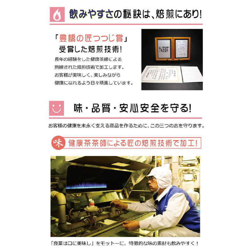 昭和製薬 昭和製薬 でるでる 顆粒タイプ 14包  