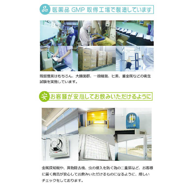 昭和製薬 昭和製薬 でるでる 顆粒タイプ 14包  