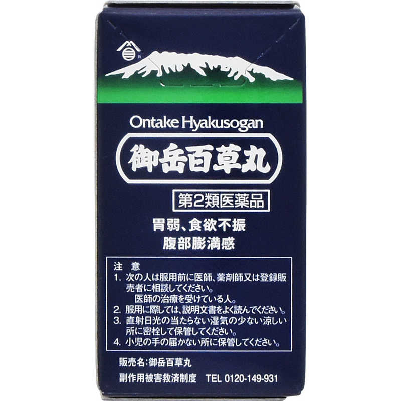 長野県製薬 長野県製薬 【第2類医薬品】 御岳百草丸（500粒）  