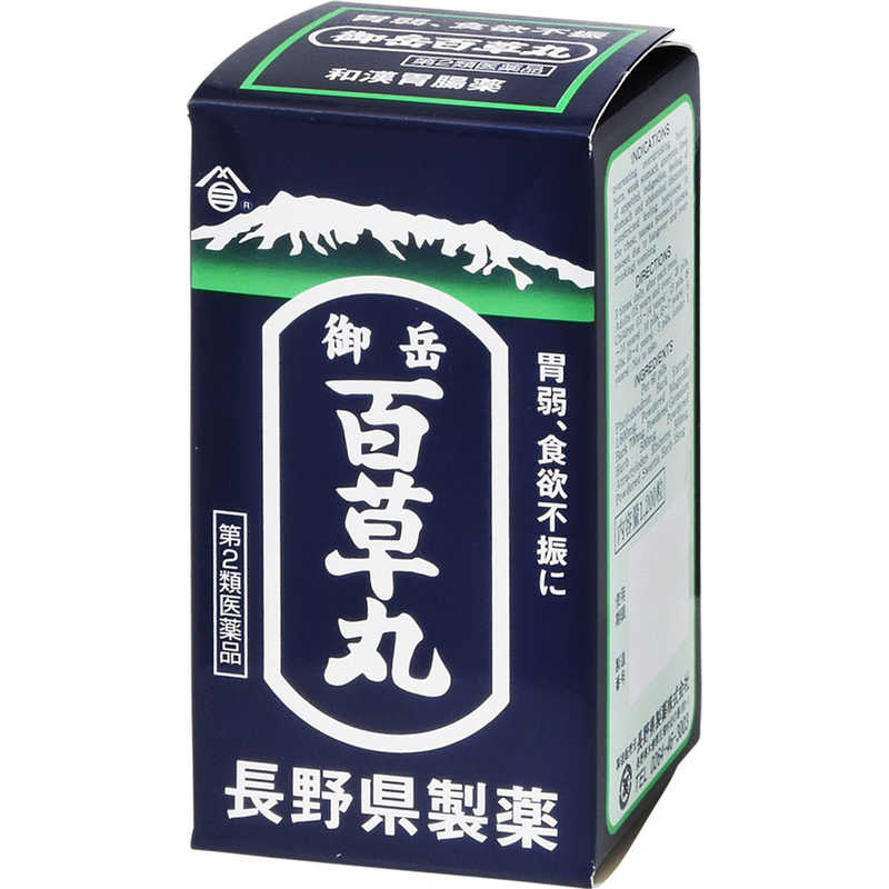 長野県製薬 長野県製薬 【第2類医薬品】 御岳百草丸（1200粒）〔胃腸薬〕  