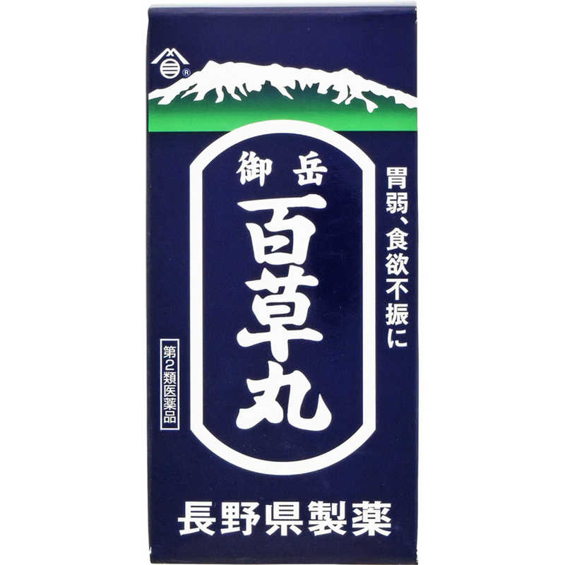 長野県製薬 長野県製薬 【第2類医薬品】 御岳百草丸（2700粒）〔胃腸薬〕  