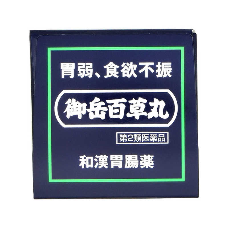 長野県製薬 長野県製薬 【第2類医薬品】 御岳百草丸（2700粒）〔胃腸薬〕  