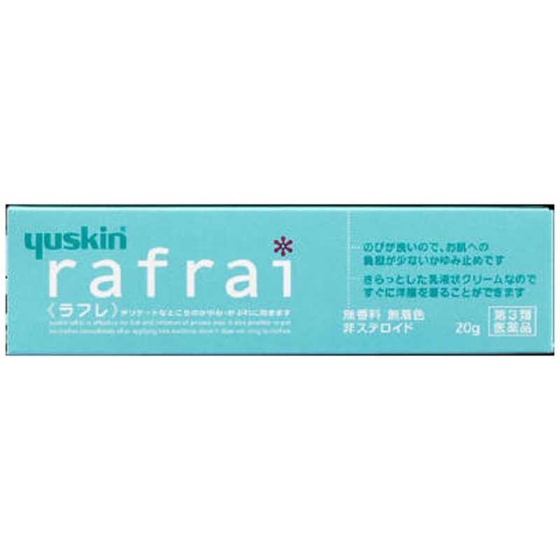 ユースキン製薬 ユースキン製薬 【第3類医薬品】ユースキンラフレ(20g) ★セルフメディケーション税制対象商品  
