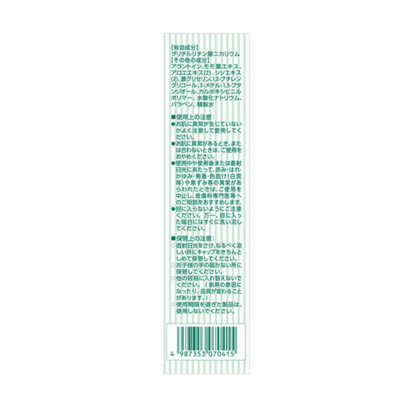 ユースキン製薬 ユースキン製薬 ユースキン薬用あせもジェル 140ml【医薬部外品】  