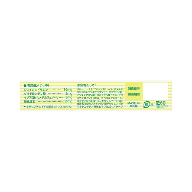 ユースキン製薬 ユースキン製薬 【第3類医薬品】ユースキンあせもパウダークリーム(32g) ★セルフメディケーション税制対象商品  