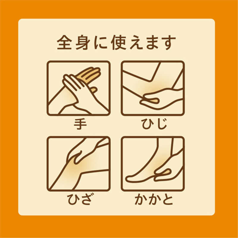 ユースキン製薬 ユースキン製薬 ユースキンチューブ 80g  