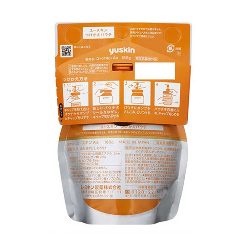 ユースキン製薬 ユースキン製薬 ユースキンポンプ 180g つけかえ  