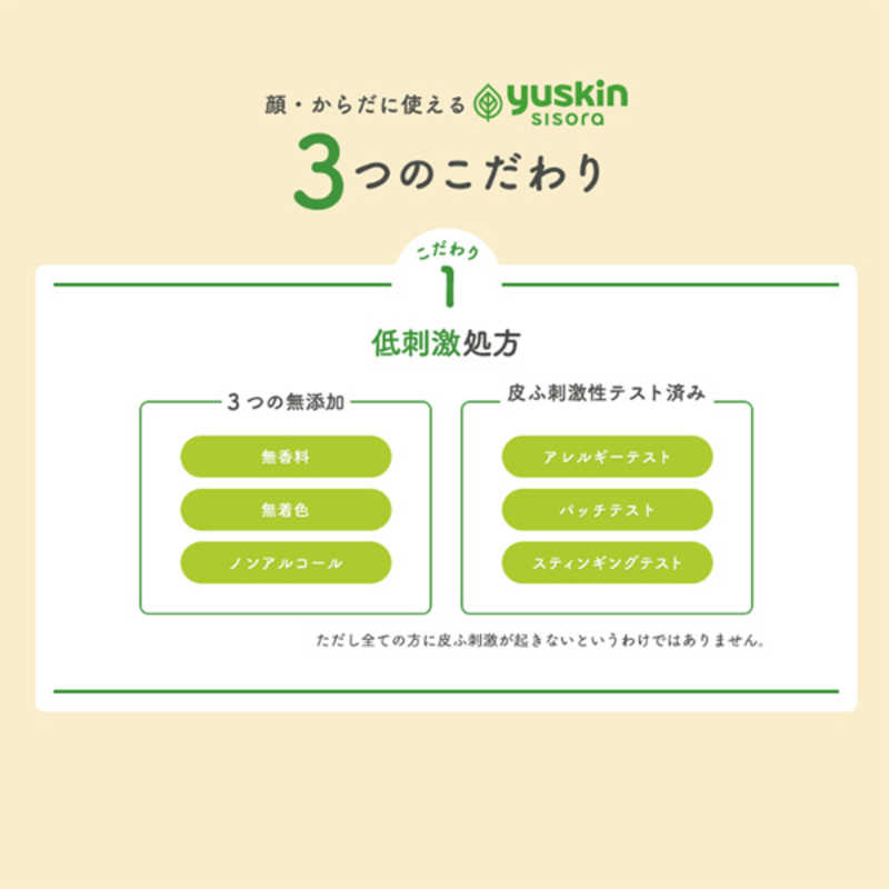 ユースキン製薬 ユースキン製薬 シソラ ボディシャンプー 400mL つめかえ パウチ  