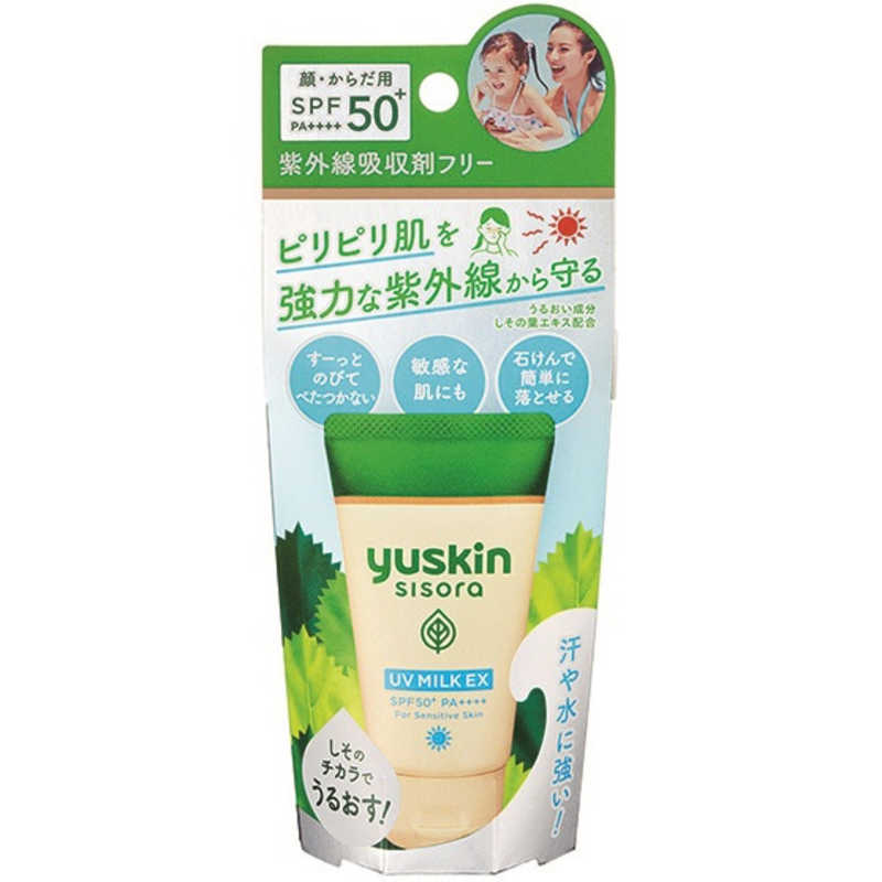 ユースキン製薬 ユースキン製薬 シソラ UVミルクEX (40g)  