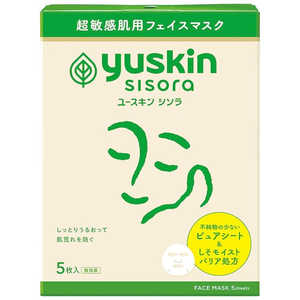 ユースキン製薬 Yuskin ユースキン シソラ フェイスマスク 5枚 ユースキンシソラフェイスマスク