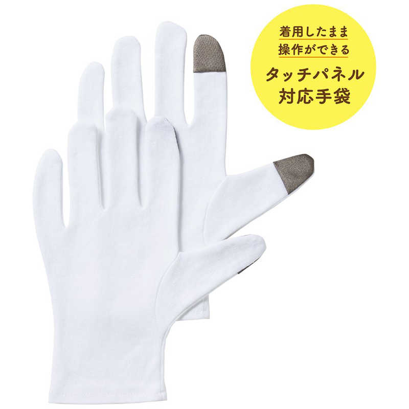 ユースキン製薬 ユースキン製薬 ユースキン ハンドガードタッチ 1組  