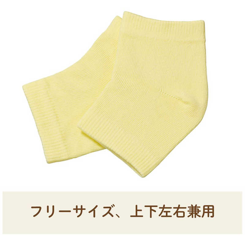 ユースキン製薬 ユースキン製薬 ユースキン  ヒールガード 1セット フリーサイズ (返品交換不可)  