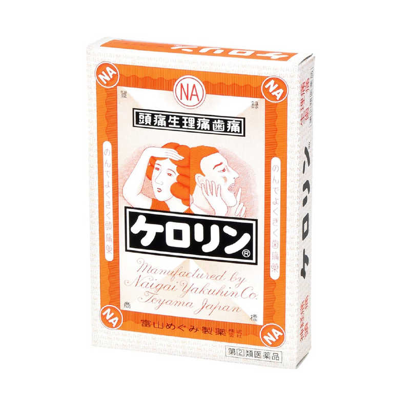 富山めぐみ製薬 富山めぐみ製薬 【第（2）類医薬品】ケロリン(12包) ★セルフメディケーション税制対象商品  
