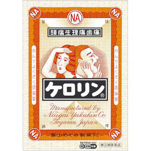 富山めぐみ製薬 【第(2)類医薬品】ケロリン(12包) ★セルフメディケーション税制対象商品 富山めぐみ製薬 【第(2)類医薬品】ケロリン(12包) ★セルフメディケーション税制対象商品