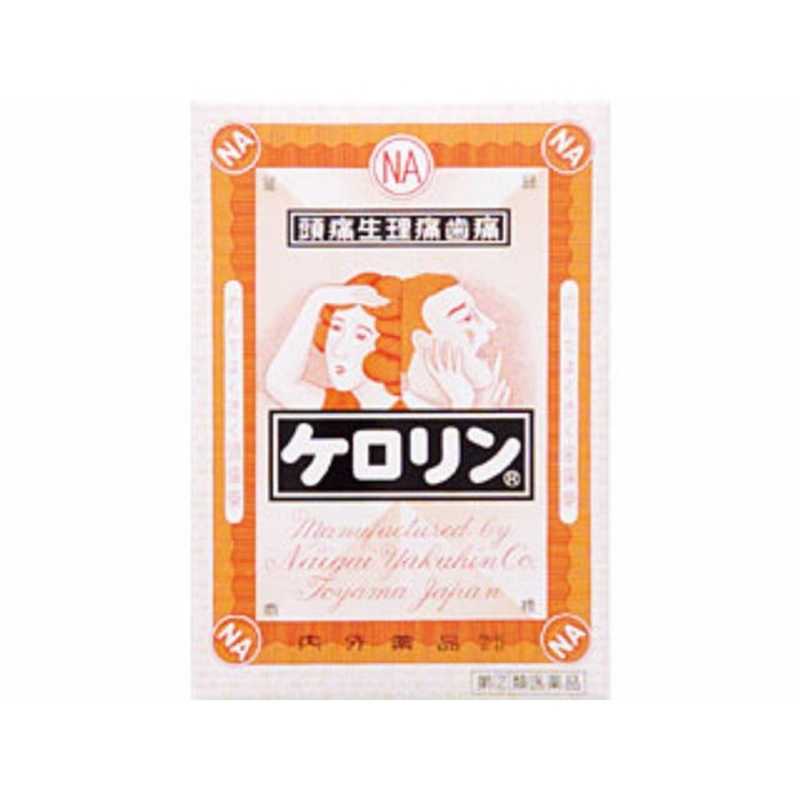 内外製薬 内外製薬 【第（2）類医薬品】ケロリン(28包) ★セルフメディケーション税制対象商品  