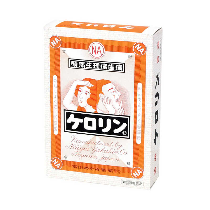 富山めぐみ製薬 富山めぐみ製薬 【第（2）類医薬品】ケロリン(64包) ★セルフメディケーション税制対象商品  