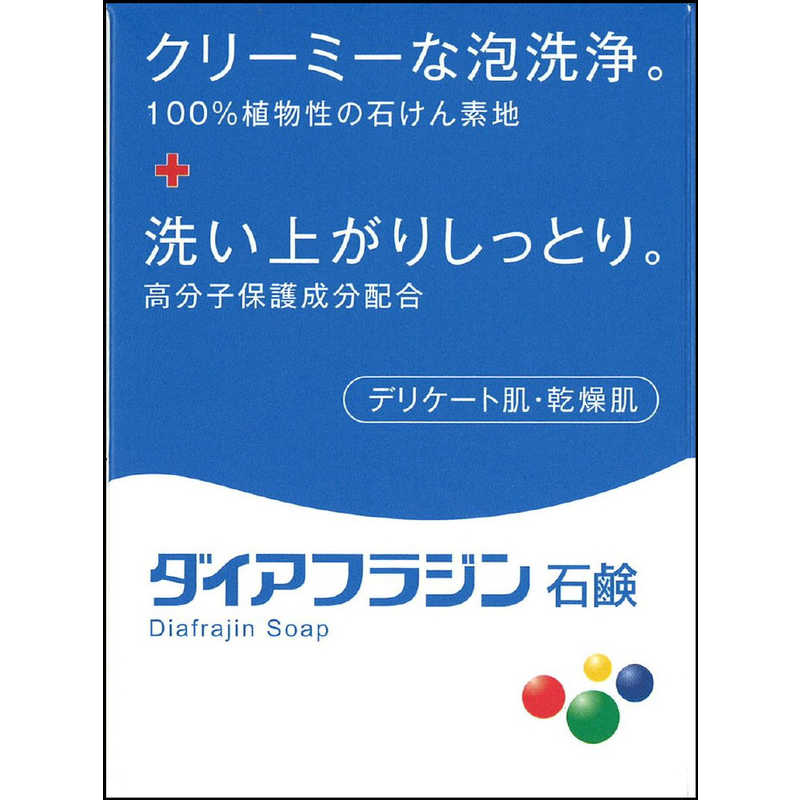 富山めぐみ製薬 富山めぐみ製薬 ダイアフラジン石鹸 75g  