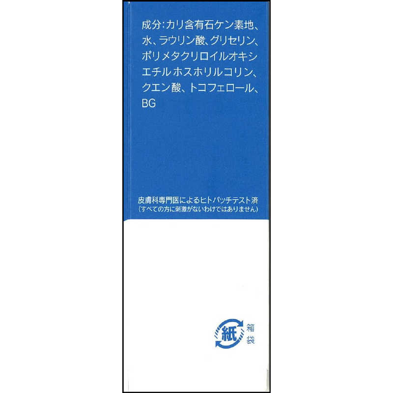 富山めぐみ製薬 富山めぐみ製薬 ダイアフラジン石鹸 75g  