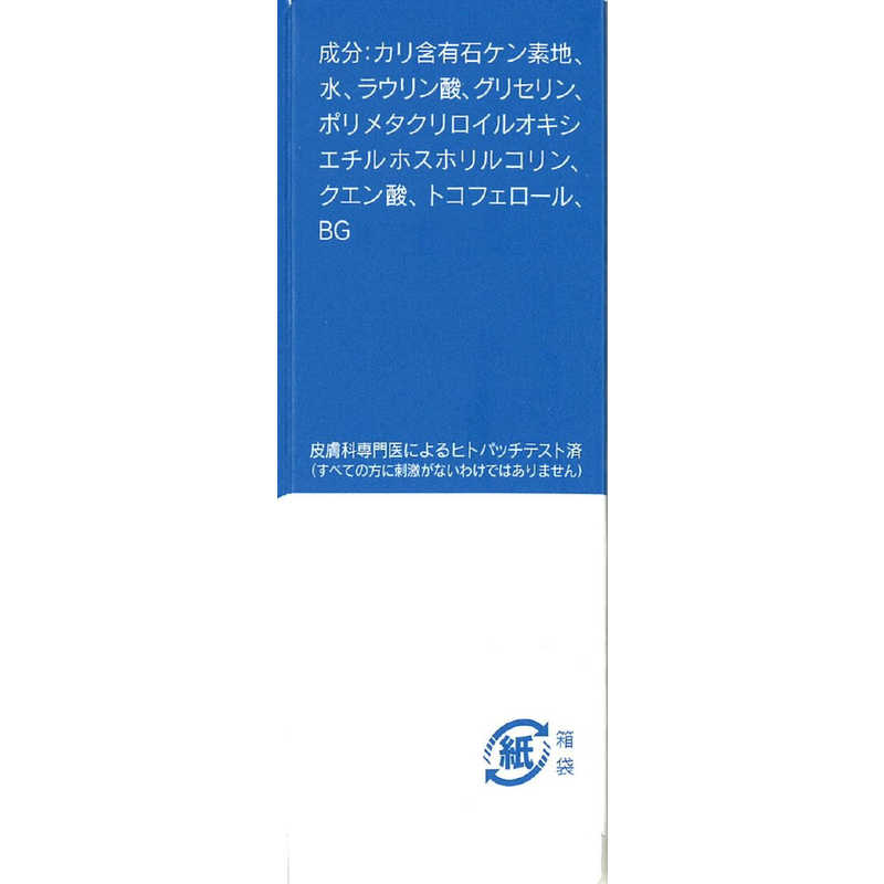 富山めぐみ製薬 富山めぐみ製薬 ダイアフラジン石鹸 75g  
