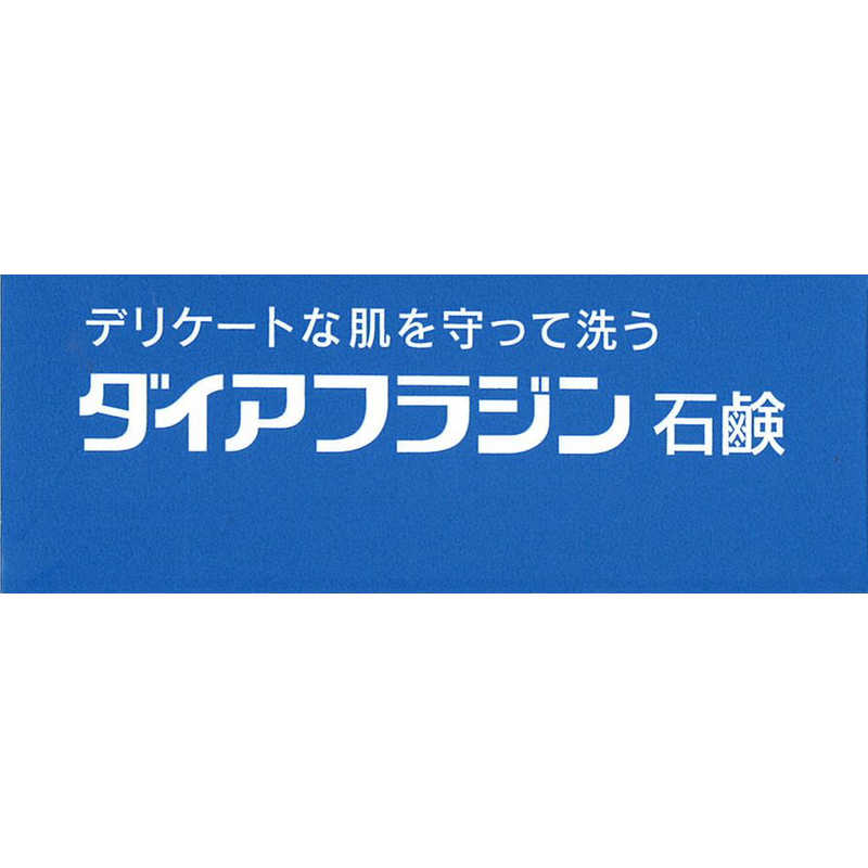 富山めぐみ製薬 富山めぐみ製薬 ダイアフラジン石鹸 75g  