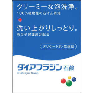 富山めぐみ製薬 ダイアフラジン石鹸 75g 