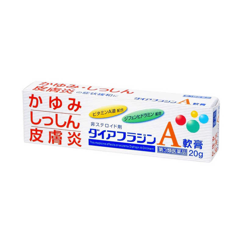 富山めぐみ製薬 富山めぐみ製薬 【第3類医薬品】ダイアフラジンA軟膏(20g) ★セルフメディケーション税制対象商品  