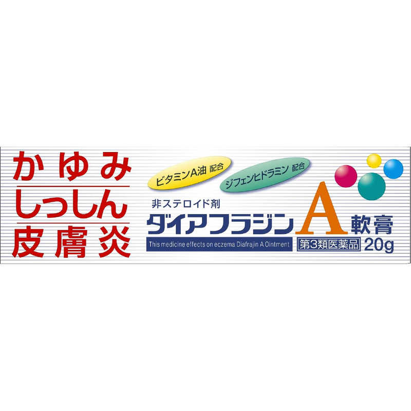 富山めぐみ製薬 富山めぐみ製薬 【第3類医薬品】ダイアフラジンA軟膏(20g) ★セルフメディケーション税制対象商品  