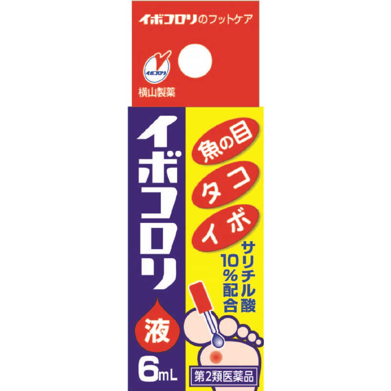 横山製薬 横山製薬 【第2類医薬品】 イボコロリ液6ml 〔皮膚薬〕  