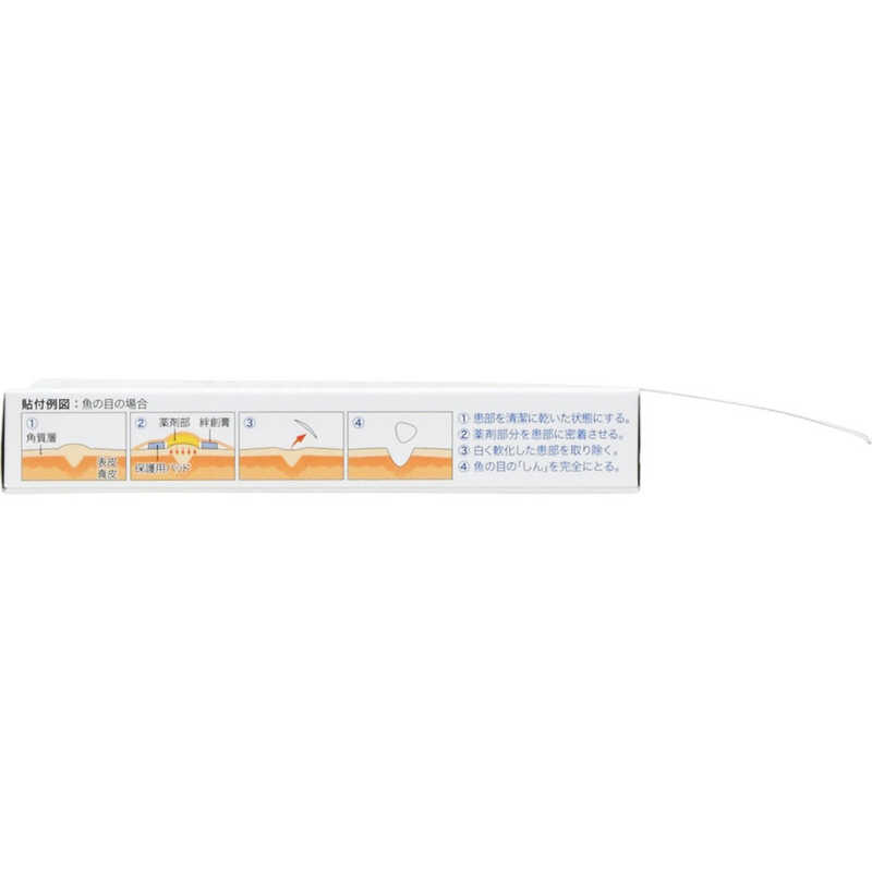 横山製薬 横山製薬 足専ラボ ウオノメコロリ絆創膏50 Sサイズ  