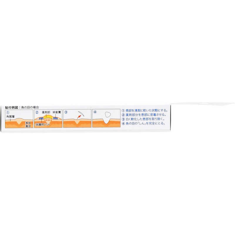 横山製薬 横山製薬 足専ラボ ウオノメコロリ絆創膏50 Mサイズ  