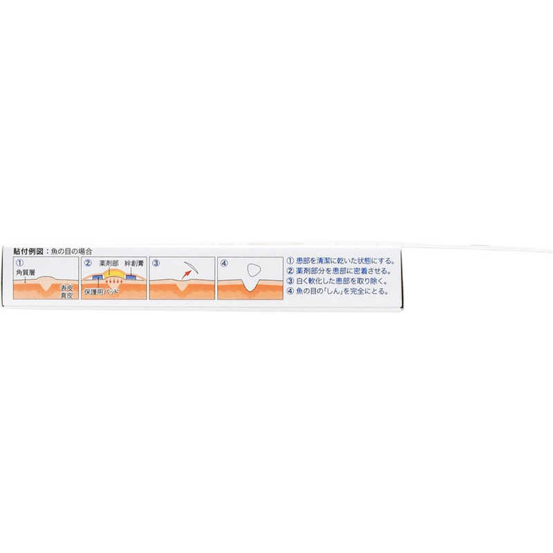 横山製薬 横山製薬 足専ラボ ウオノメコロリ絆創膏50 Lサイズ  