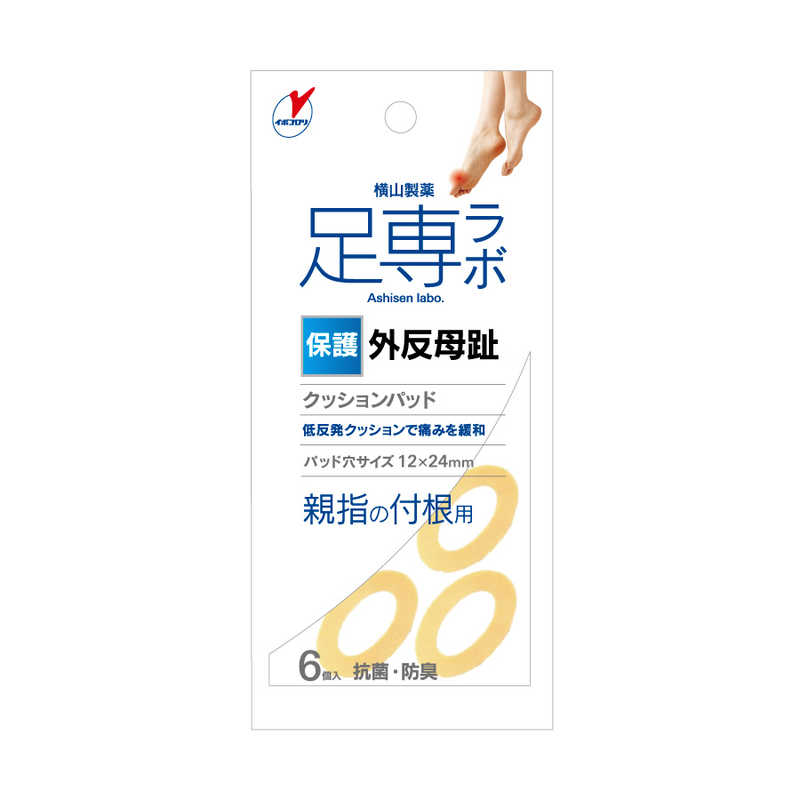 横山製薬 横山製薬 足専外反母趾保護  
