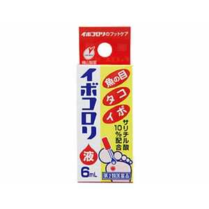 横山製薬 【第2類医薬品】 イボコロリ(6mL) 