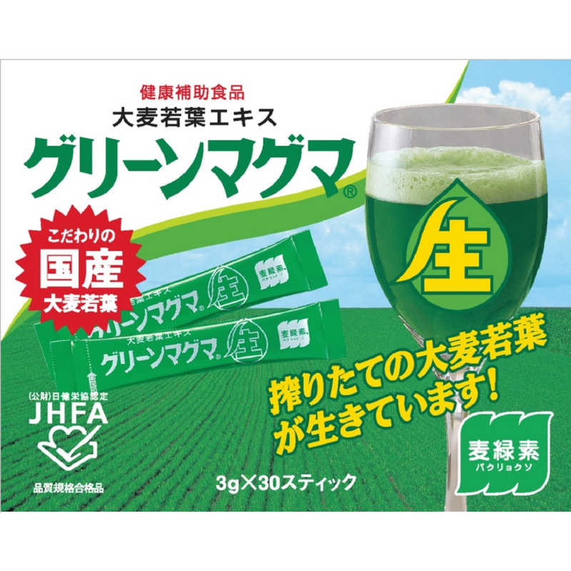 ケンプリア ケンプリア グリーンマグマ 3g×30包  
