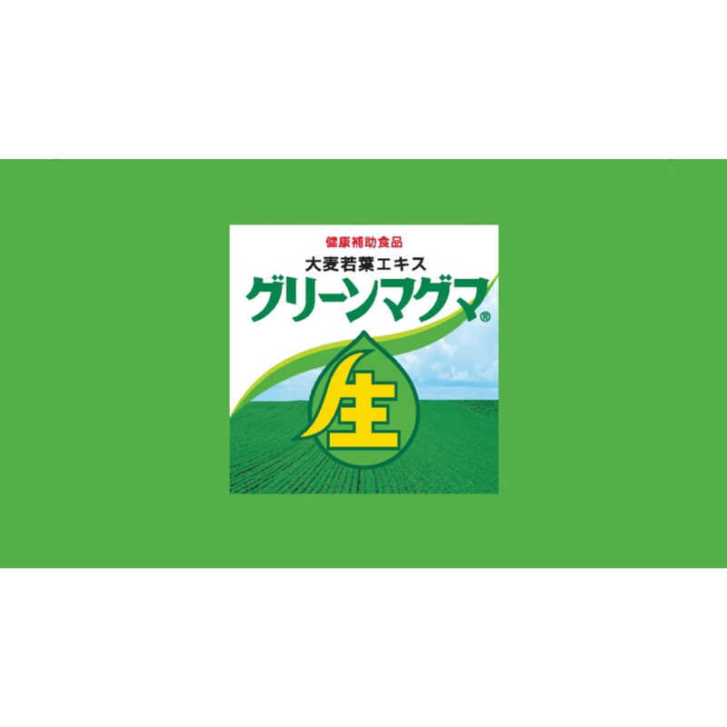 ケンプリア ケンプリア グリーンマグマ 3g×30包  