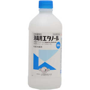 小堺製薬 【第3類医薬品】消毒用エタノール[コザカイ･P] (500ml) 