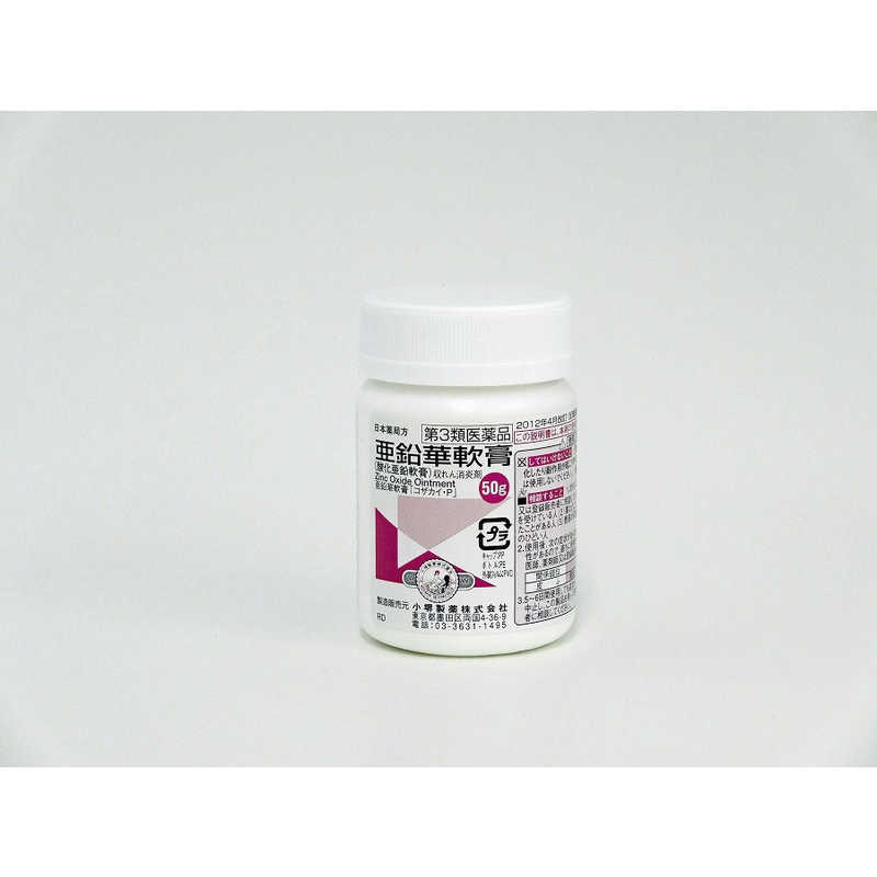 小堺製薬 小堺製薬 【第3類医薬品】亜鉛華軟膏 (50g)  