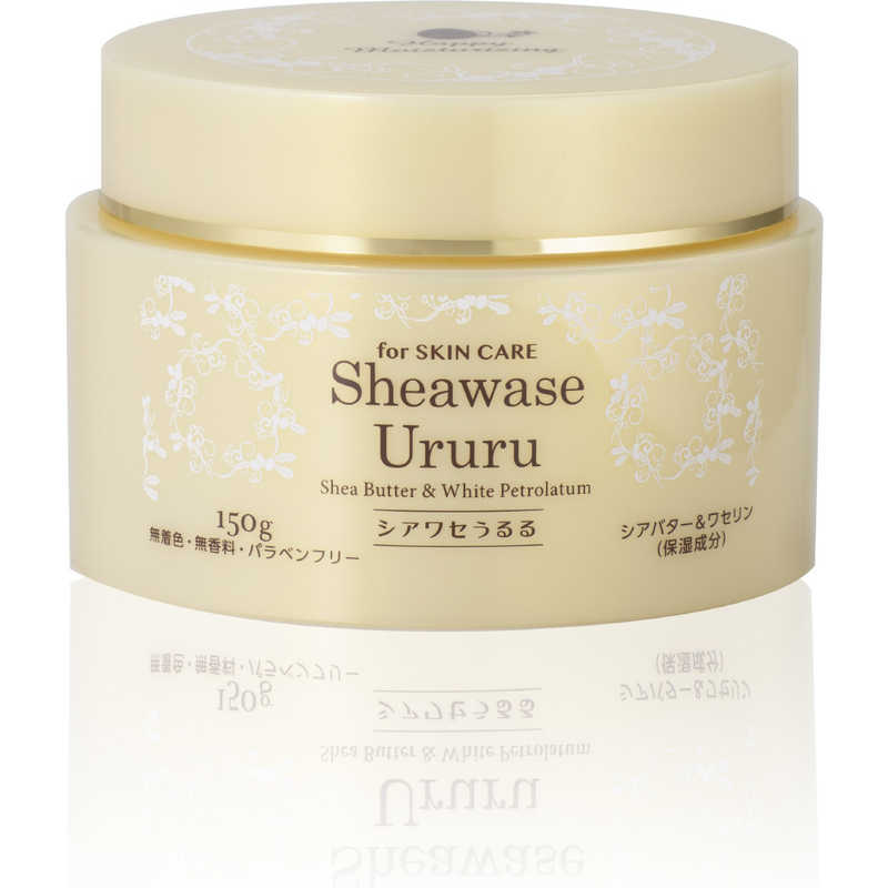 小堺製薬 小堺製薬 シアワセうるる150g  