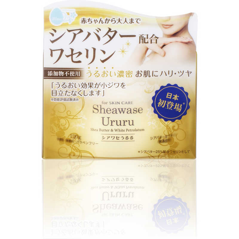小堺製薬 小堺製薬 シアワセうるる150g  