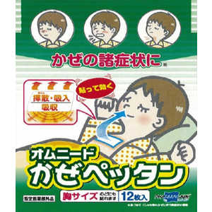 テイコクファルマケア オムニード かぜペッタン 12枚 【指定医薬部外品】 
