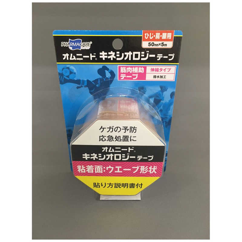 テイコクファルマケア テイコクファルマケア キネシオロジーテープ 50mmx5m  