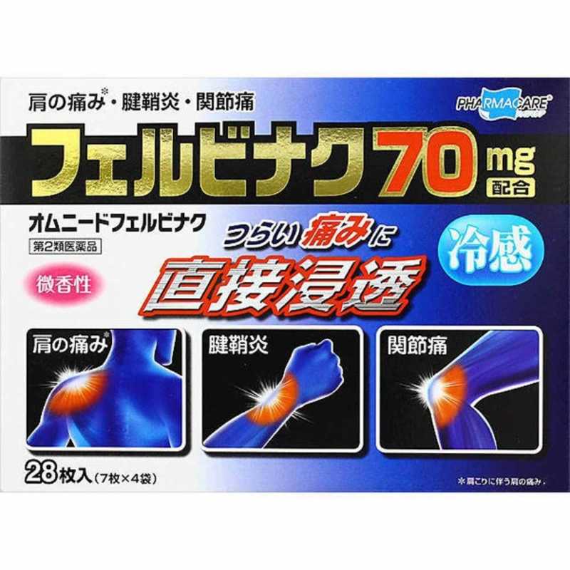テイコクファルマケア テイコクファルマケア 【第2類医薬品】オムニードフェルビナク (28枚) ★セルフメディケーション税制対象商品  