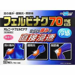 テイコクファルマケア 【第2類医薬品】オムニードフェルビナク (28枚) ★セルフメディケーション税制対象商品 テイコクファルマケア 【第2類医薬品】オムニードフェルビナク (28枚) ★セルフメディケーション税制対象商品