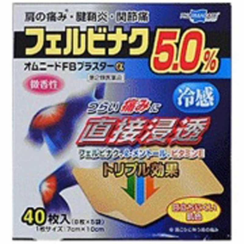 テイコクファルマケア テイコクファルマケア 【第2類医薬品】オムニードFBプラスターα (40枚) ★セルフメディケーション税制対象商品  