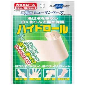 テイコクファルマケア ヒューマンベース ハイドロール 10X40CM〔ばんそうこう〕 テイコクファルマケア ヒューマンベース ハイドロール 10X40CM〔ばんそうこう〕