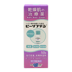 テイコクファルマケア 【第2類医薬品】 ビーソフテンαローション(50g) 